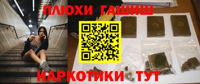 мескалин Жуковский