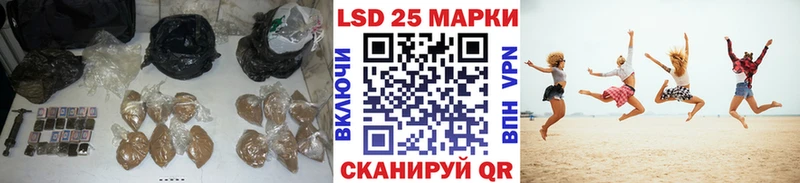ЛСД экстази кислота  где найти   Мыски 