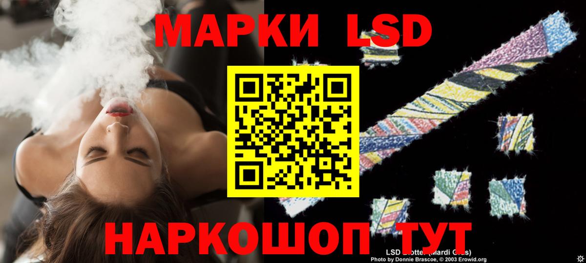 Мыски  ЛСД экстази ecstasy  Вход с VPN 