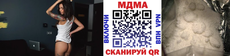 MDMA кристаллы  купить наркотик  Мыски 