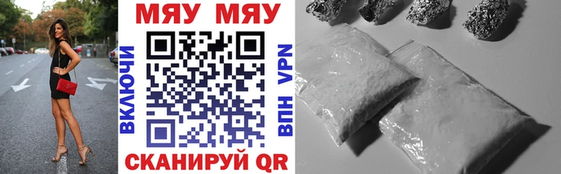 блэк спрут tor Мыски МЕФ mephedrone как найти