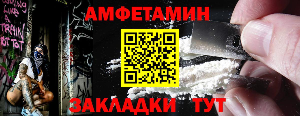 МЕТАМФЕТАМИН витя Мыски