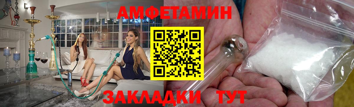 Метамфетамин Methamphetamine  Вход с VPN  Мыски 