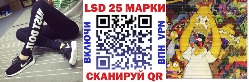 Марки 25I-NBOMe 1500мкг  Мыски 
