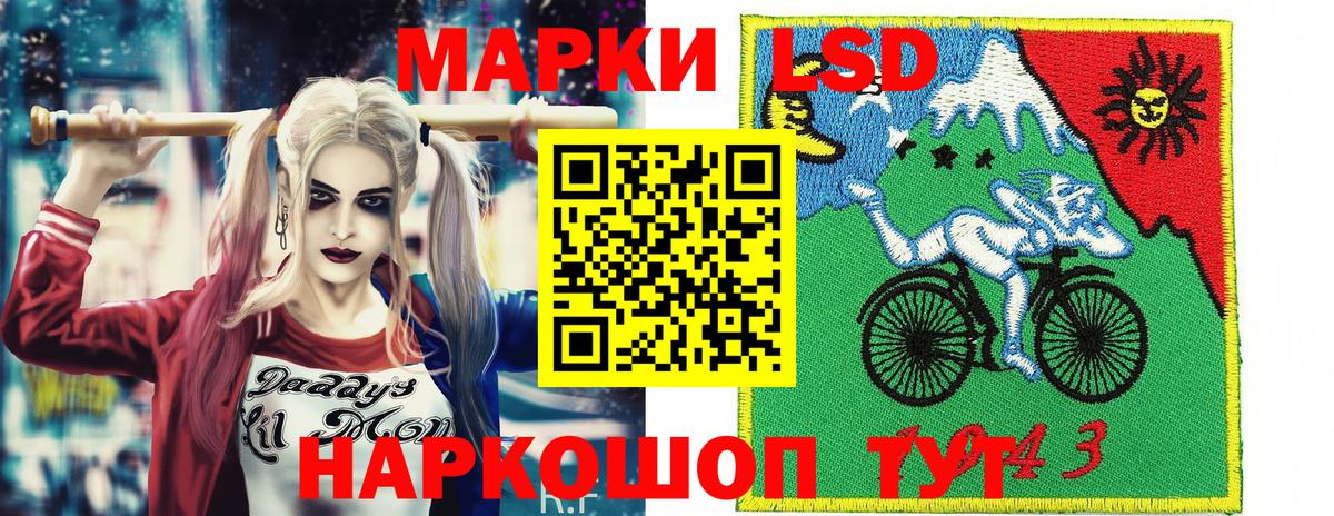 Мыски  Марки 25I-NBOMe 1,5мг  Вход с VPN 