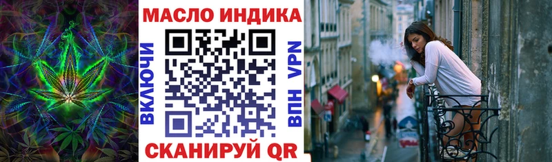 Дистиллят ТГК THC oil купить наркотики цена Мыски