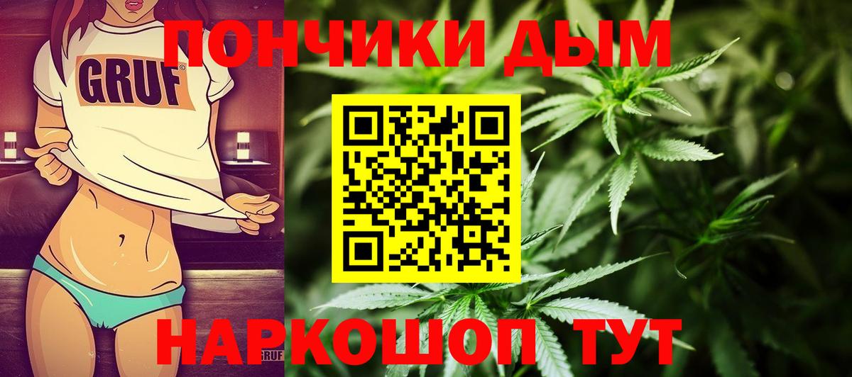 Мыски  Марихуана сатива  Вход с VPN  Бошки Шишки VHQ  МАРИХУАНА Amnesia 