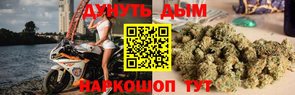 КОКАИН  Кодеин  Мефедрон   Мыски  ГАШИШ  Вход с VPN  МАРИХУАНА  A-PVP СОЛЬ кристаллы 