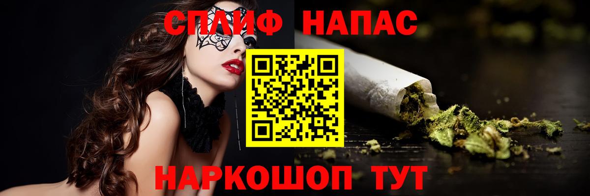Бошки марихуана Ganja Мыски